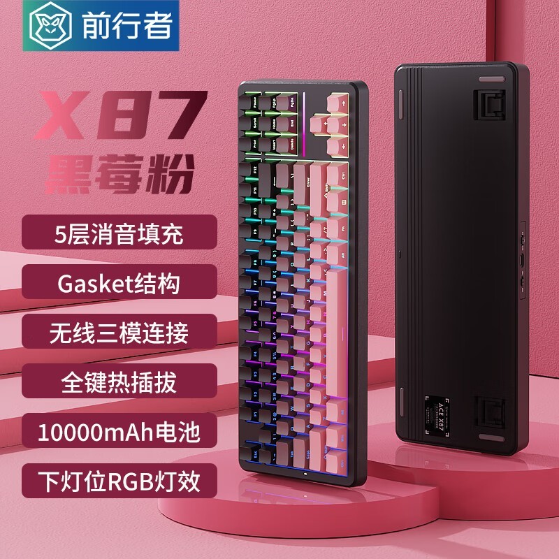 把键盘改成游戏键盘_改造键盘软件_打游戏键盘怎么改造手机
