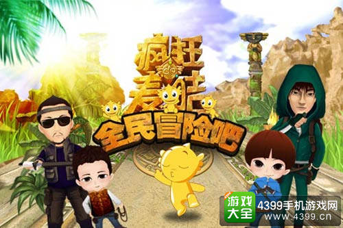 4399 电脑手机游戏_电脑手机游戏模拟器_电脑手机游戏机