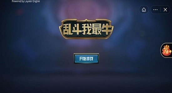 霸气牛手机游戏_霸气点的游戏_霸气手游app