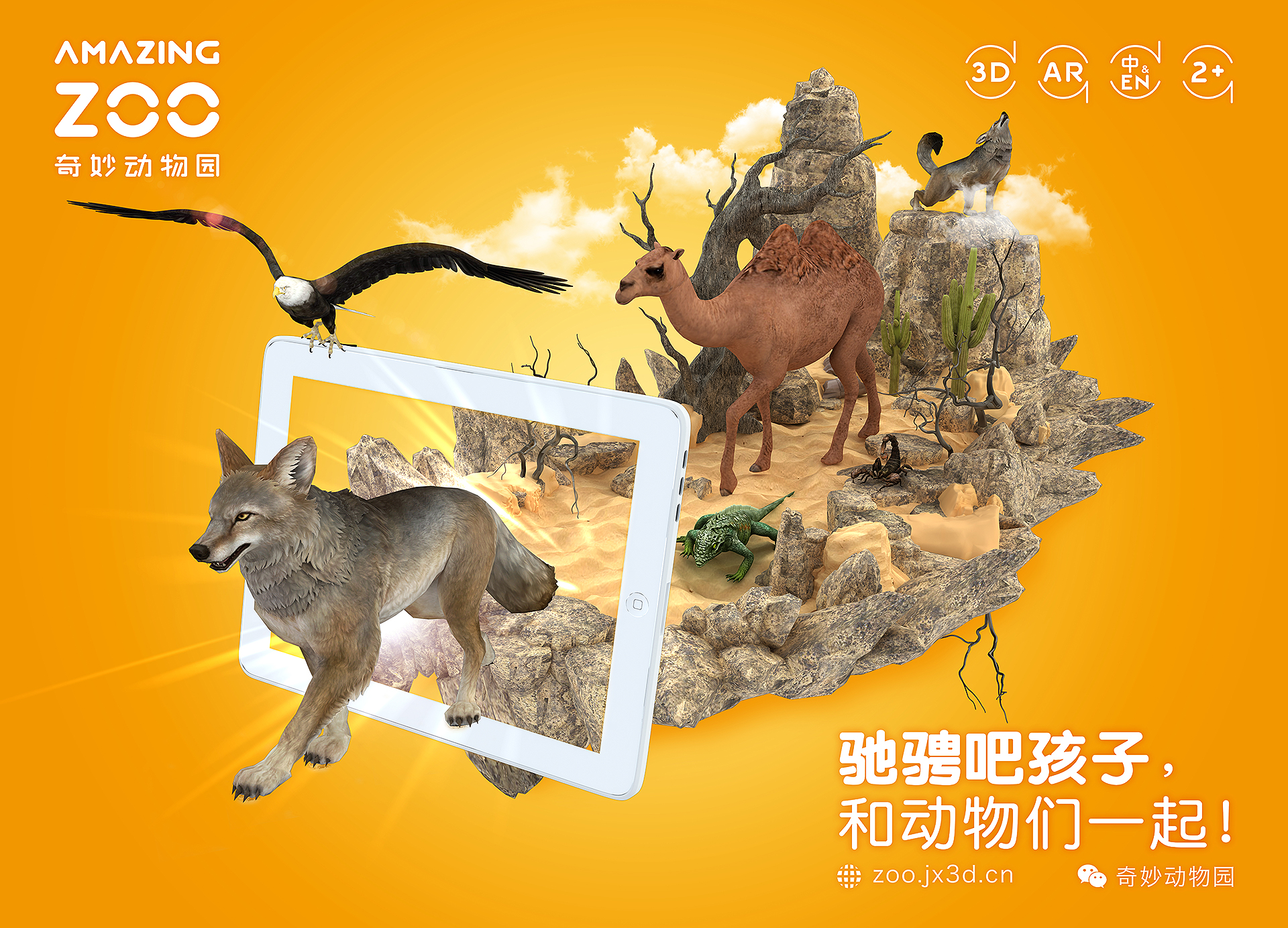 动物的手机游戏_动物游戏软件_动物儿童手机游戏