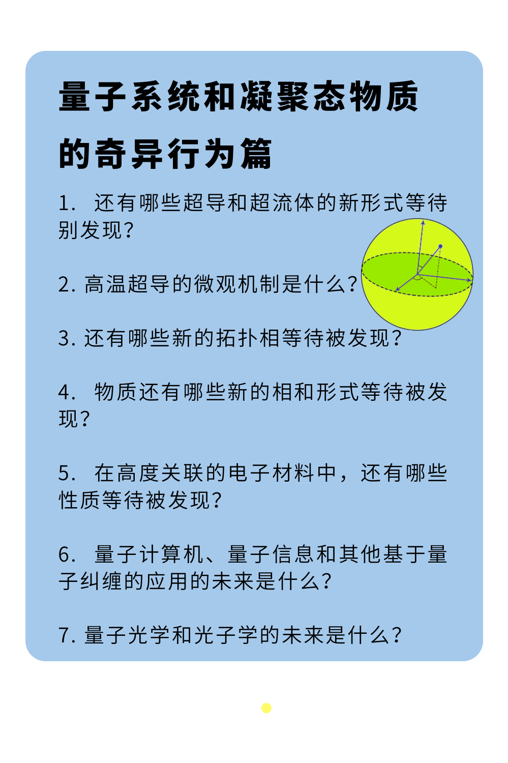 夸克怎么看黄_夸克怎么看黄_夸克怎么看黄