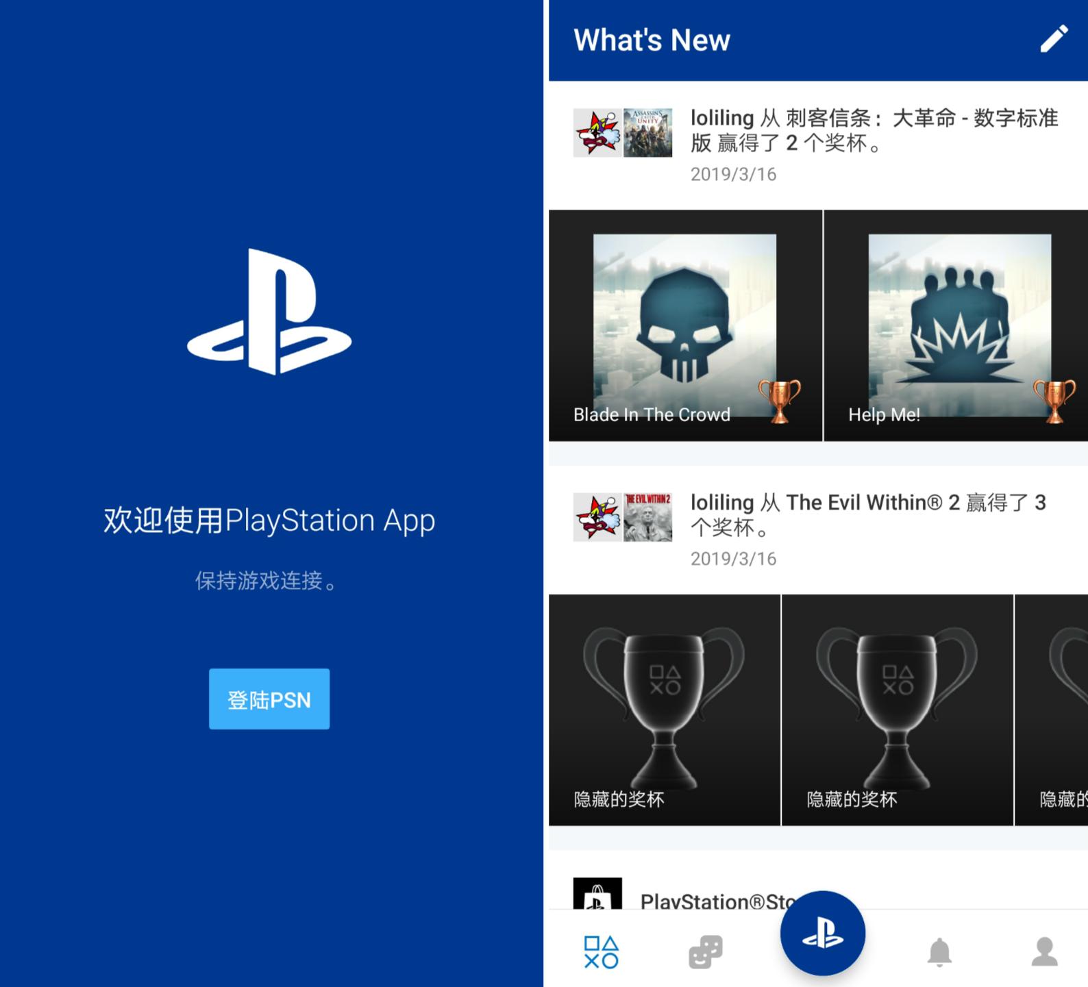ps4游戏怎样用手机玩-手机玩 PS4 游戏教程：无需主机，