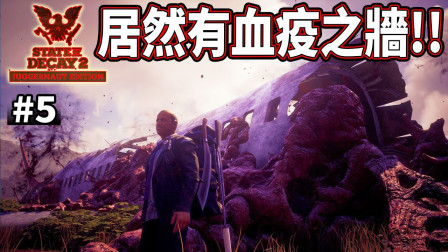 腐烂国度是什么意思_腐烂国度官网手游下载_腐烂国度2手机版游戏下载