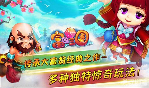 手机版集结号捕鱼游戏_不要手机号的古代游戏软件_手机制作游戏脚本软件