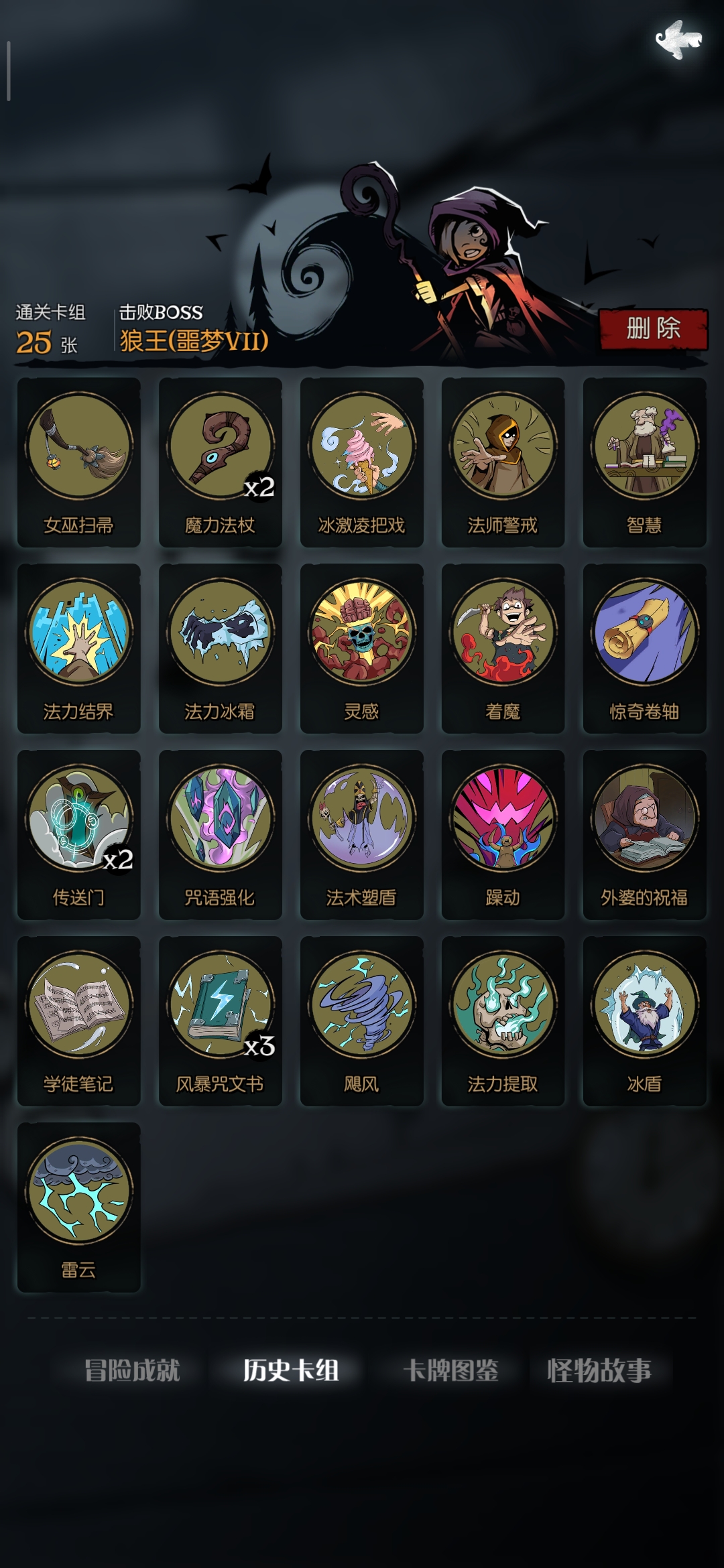 躲避手机游戏_躲BOSS手机游戏_躲藏手机游戏