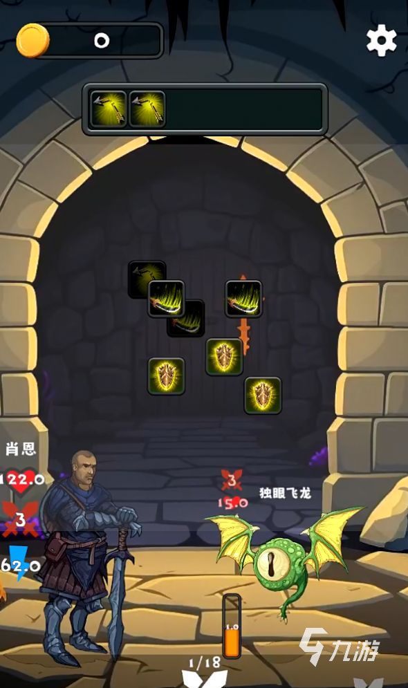 躲藏手机游戏_躲BOSS手机游戏_躲避手机游戏