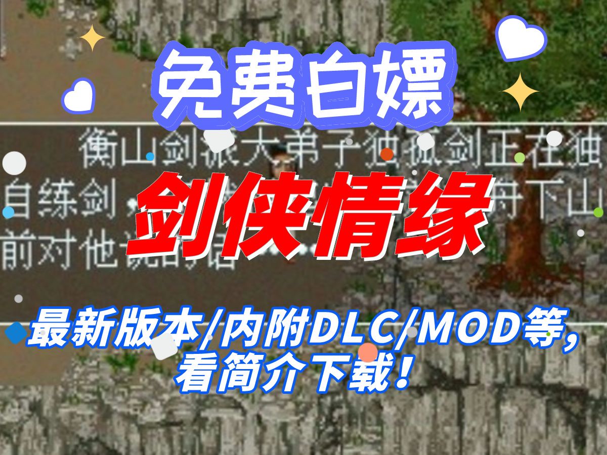 文字类武侠单机手游_单机武侠手机文字游戏_武侠文字类手游