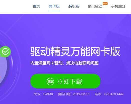 打印机驱动精灵怎么能安装上_驱动精灵怎么安装打印机驱动_驱动打印精灵机安装失败