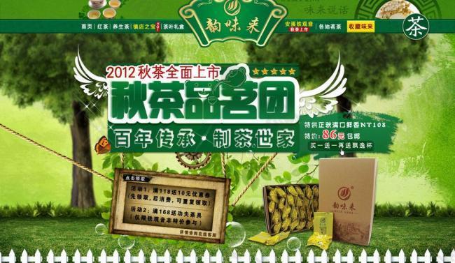 淘宝网淘宝网首页登录_淘宝网taobao.com_淘宝网淘宝商家联盟