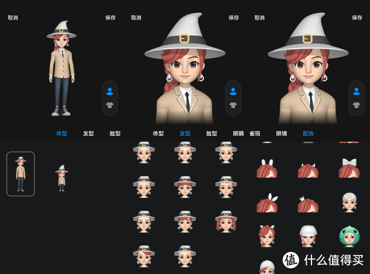 发型游戏手机版_发型游戏软件_发型版手机游戏推荐