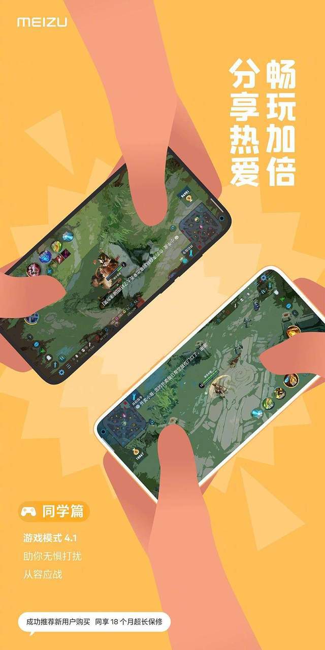 流畅保持打手机游戏的软件_打游戏怎么保持手机流畅_玩游戏流畅手机