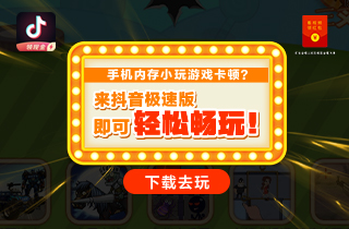 玩游戏流畅手机_流畅保持打手机游戏的软件_打游戏怎么保持手机流畅