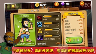 大头士兵手机游戏_大头兵头像_大头兵下载