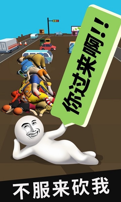 大头兵下载_大头士兵手机游戏_大头兵头像