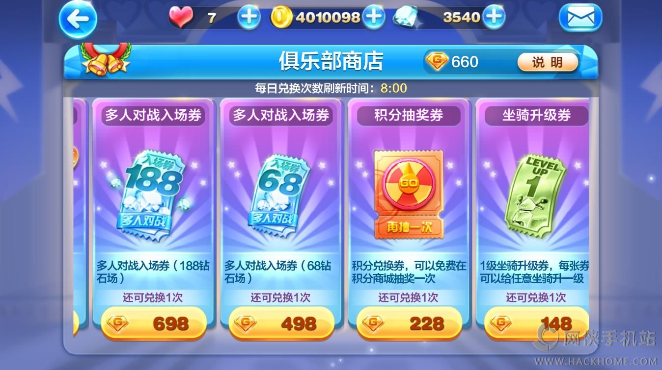 电脑游戏商店手机下载安装_电脑pc端下载软件商店_电脑商城下载