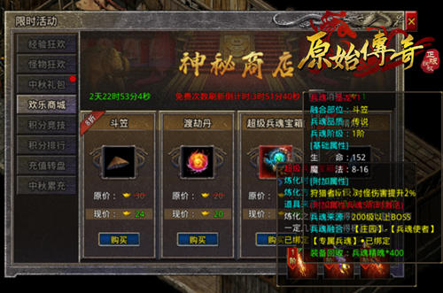 多普达手机游戏联机：紧张刺激，乐趣翻倍，全球玩家一决高下