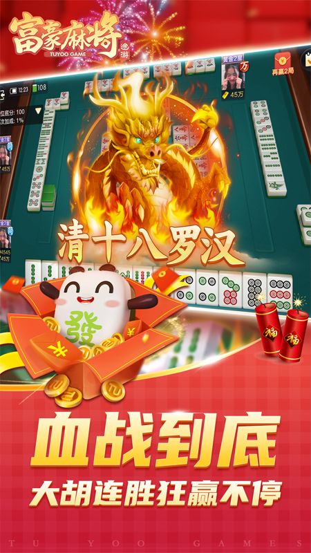 安庆麻将手机游戏_安徽安庆麻将安卓版_安庆麻将下载安装