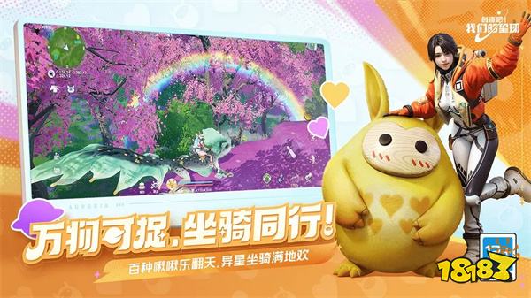 星球诞生游戏_出生在一座星球的手机游戏_星球出生手机游戏怎么玩