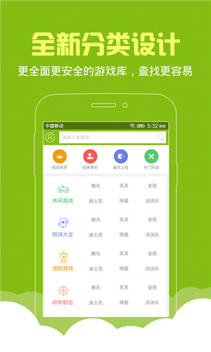 逗游游戏盒子安装有风险_逗游游戏盒能用吗_逗游游戏盒可以安装手机吗