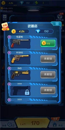 训练打靶手机游戏软件_打靶训练游戏手机_打靶训练营