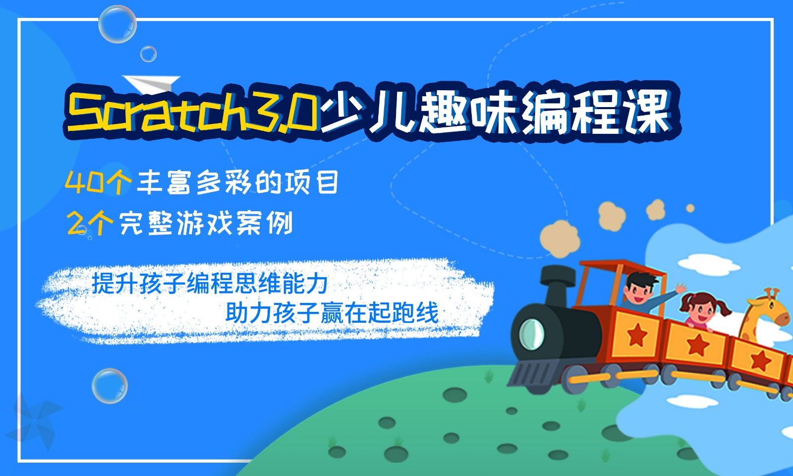 编程教学手机游戏推荐_手机编程游戏软件app_编程游戏教学手机