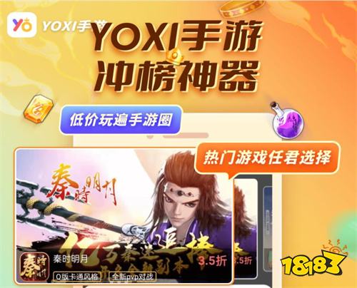 打游戏手机软件排行榜推荐_手机打游戏排行前十名_什么软件打游戏