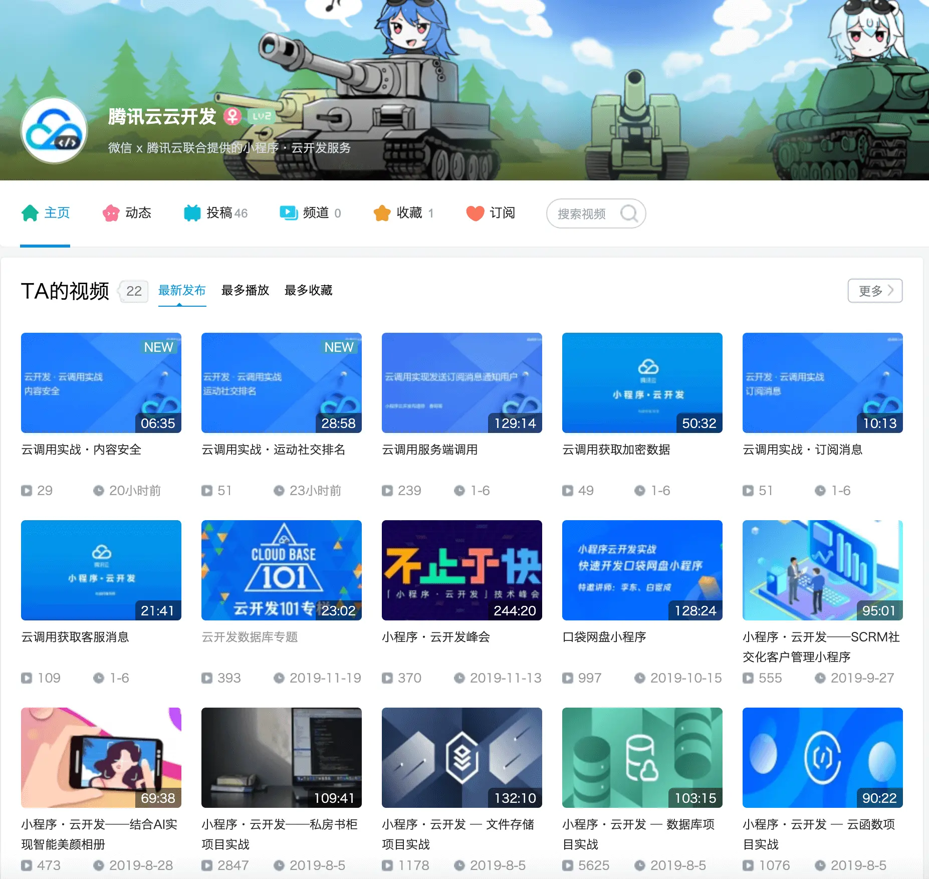 bilibili官网网页版_bilibili网页版_bililbilil网页版