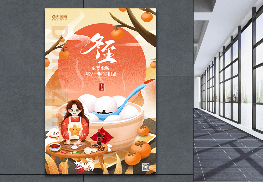 饺子是纪念哪位历史名人_吃饺子纪念谁_过年吃饺子纪念谁
