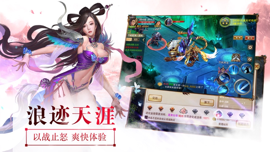 飞流游戏官网_飞流手机游戏平台_飞流手游官网