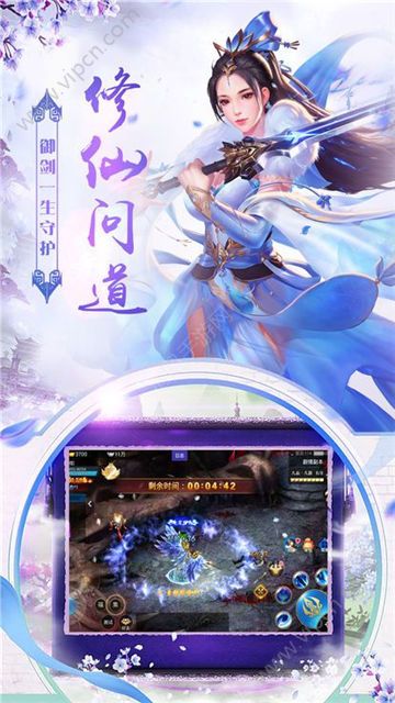 飞流手游官网_飞流游戏官网_飞流手机游戏平台