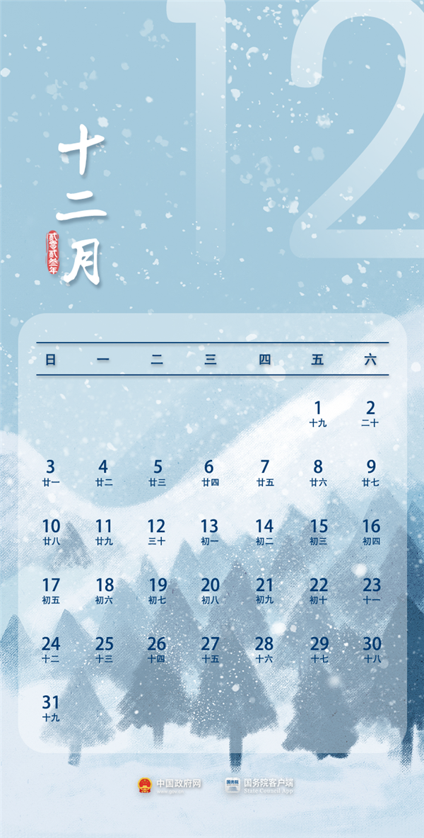 春节放假2023年放假时间_202个春节放假_春节放假202天