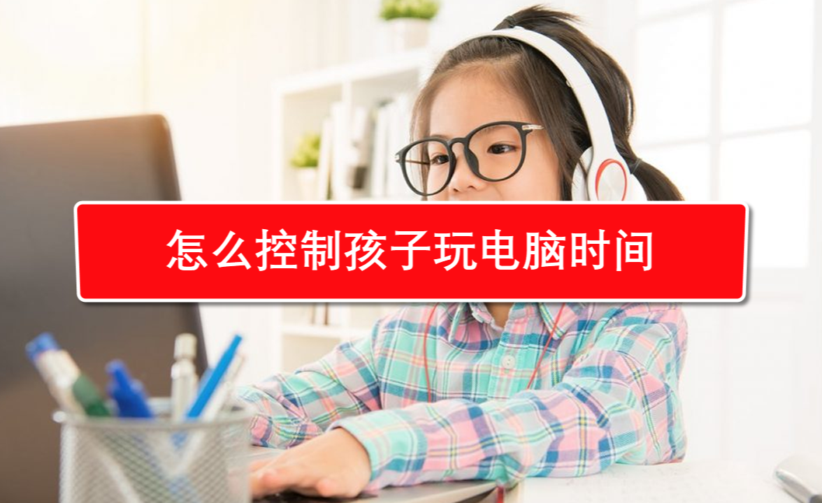 电脑玩手游对电脑有什么坏处_不会玩游戏怎么买手机电脑_买玩电脑手机游戏会封号吗