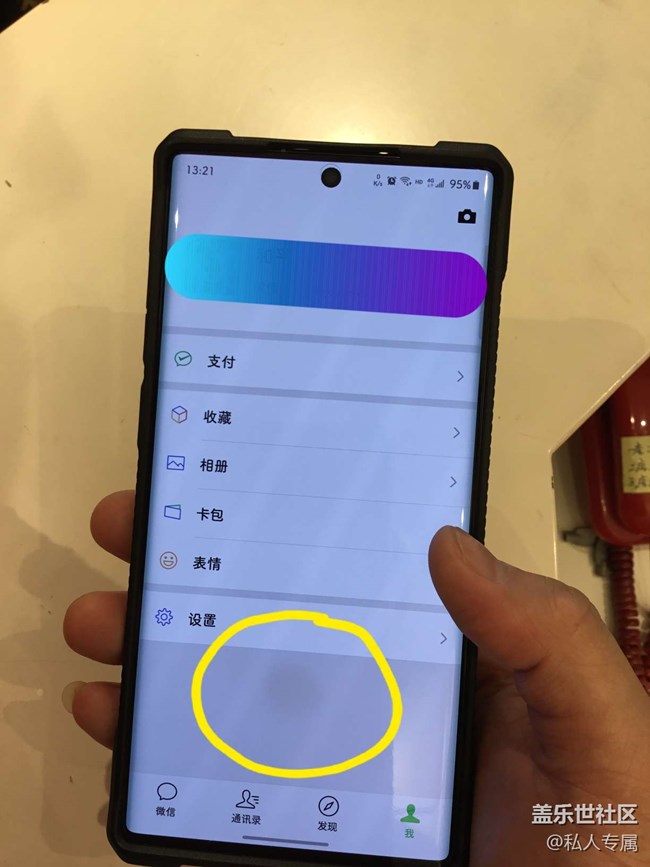 手机玩游戏烧屏是怎么回事_oled游戏手机烧屏_手机游戏烧屏怎么办