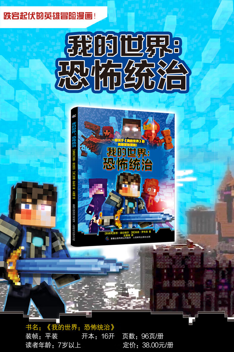 一款病毒的游戏_病毒类游戏手游_病毒危害手机游戏