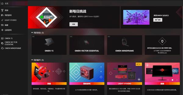 控制手机游戏方法_ps 手机控制游戏_控制手机游戏时间