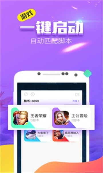 360游戏大厅手机版_360手游大厅官方下载app_手机版360游戏大厅官网