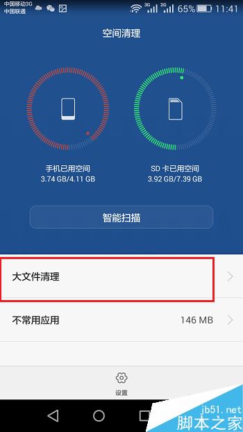 安卓手机下游戏很慢怎么办_安卓手游去哪下_安卓手游下载软件