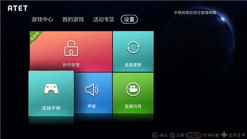 atet智能游戏手机_智能手机游戏机_智能手机游戏发展史