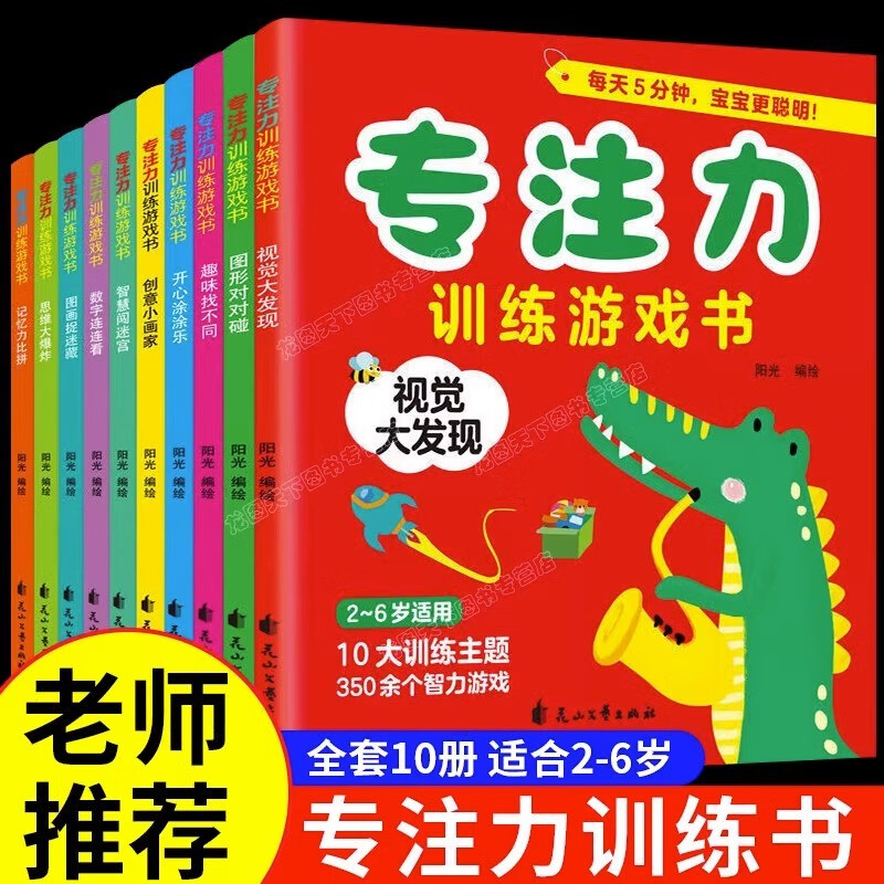 迷宫英文怎么说_移动迷宫英文_迷宫英文