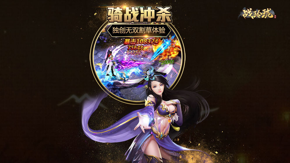 大家都在玩的什么手机游戏_玩手机游戏的好处_玩手机游戏的危害