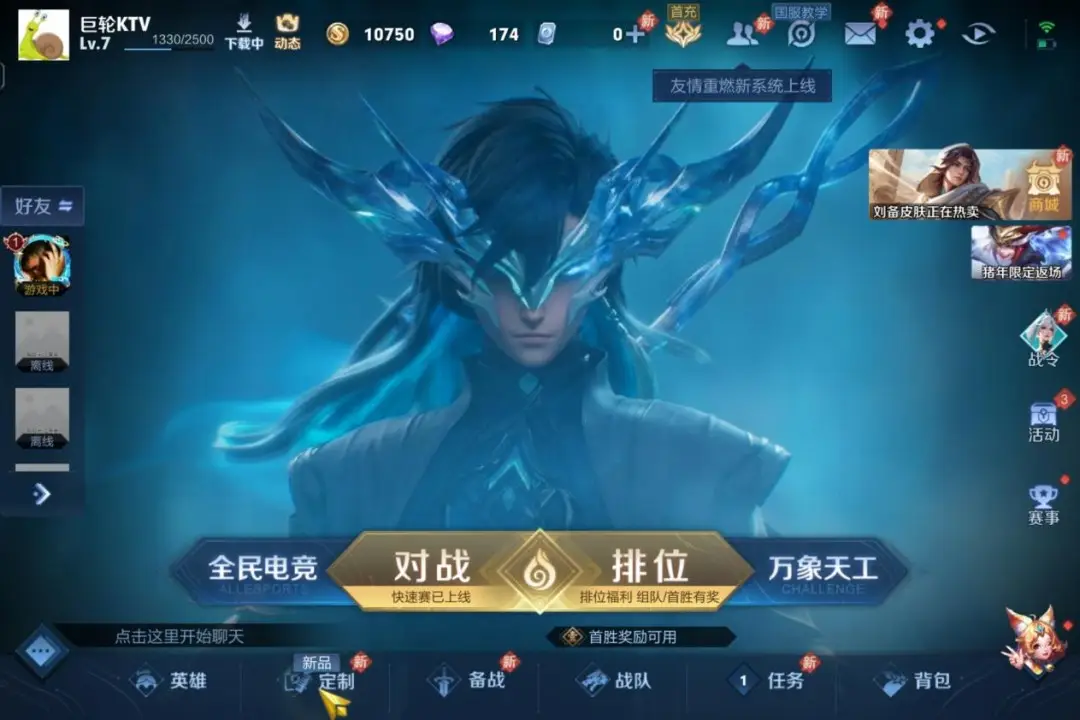 多人玩的手机游戏升级快_手机玩游戏人多卡是什么原因_手机游戏玩的人多