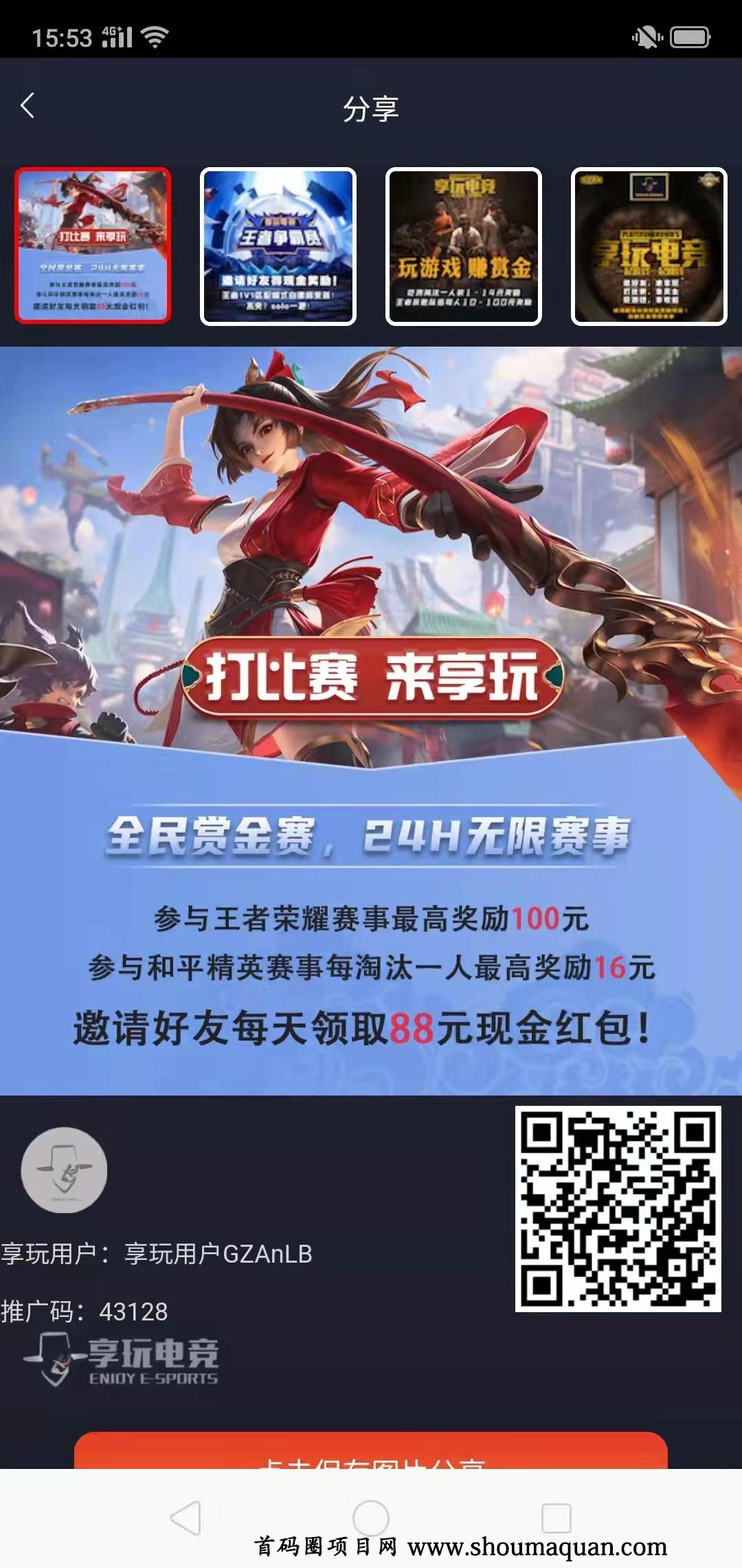 手机玩游戏人多卡是什么原因_手机游戏玩的人多_多人玩的手机游戏升级快