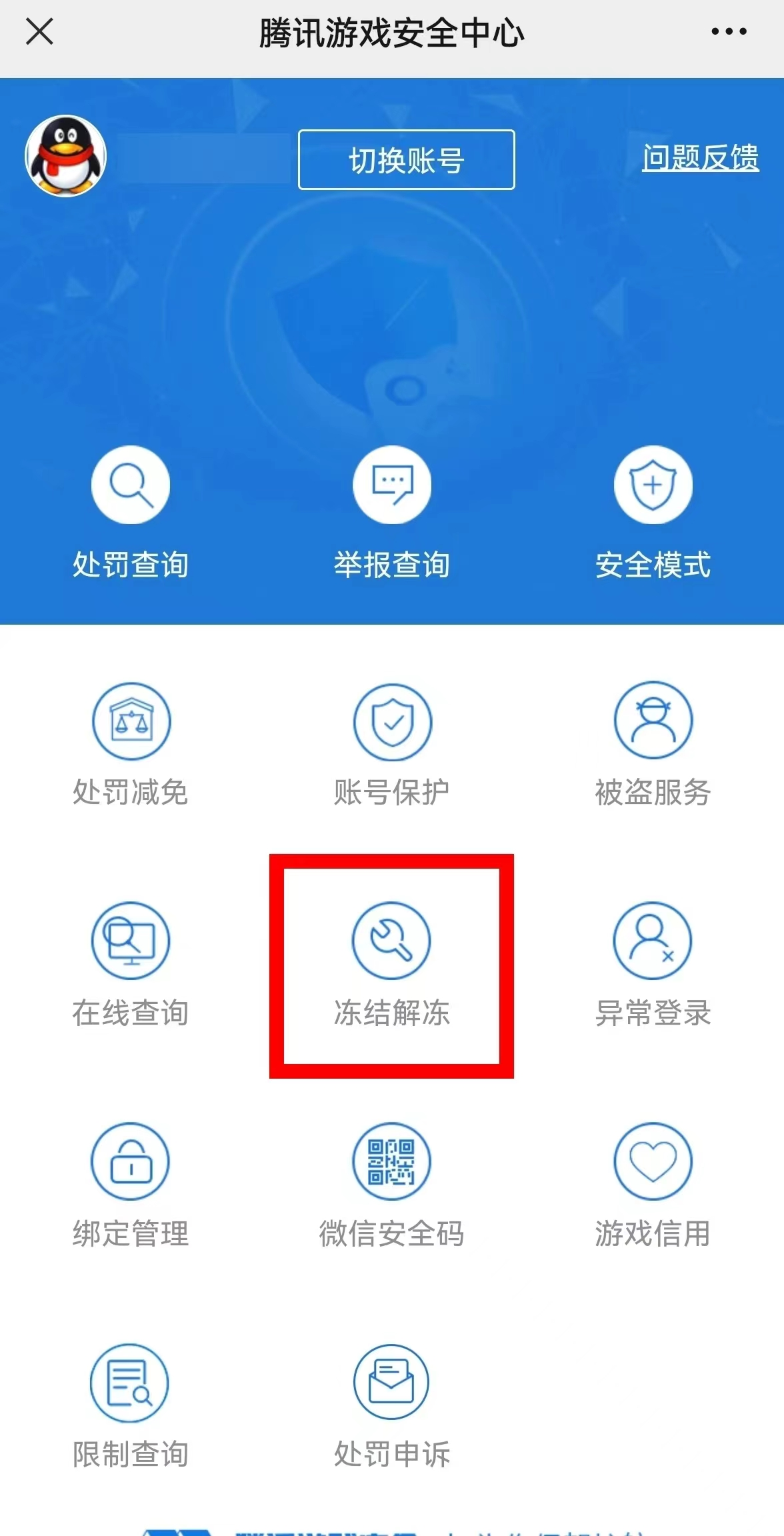 cf外挂网_cf外挂网_cf外挂网