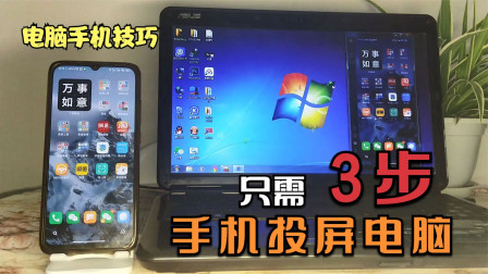 电脑游戏数据迁移_电脑游戏数据转移到新手机_电脑游戏移植到手机