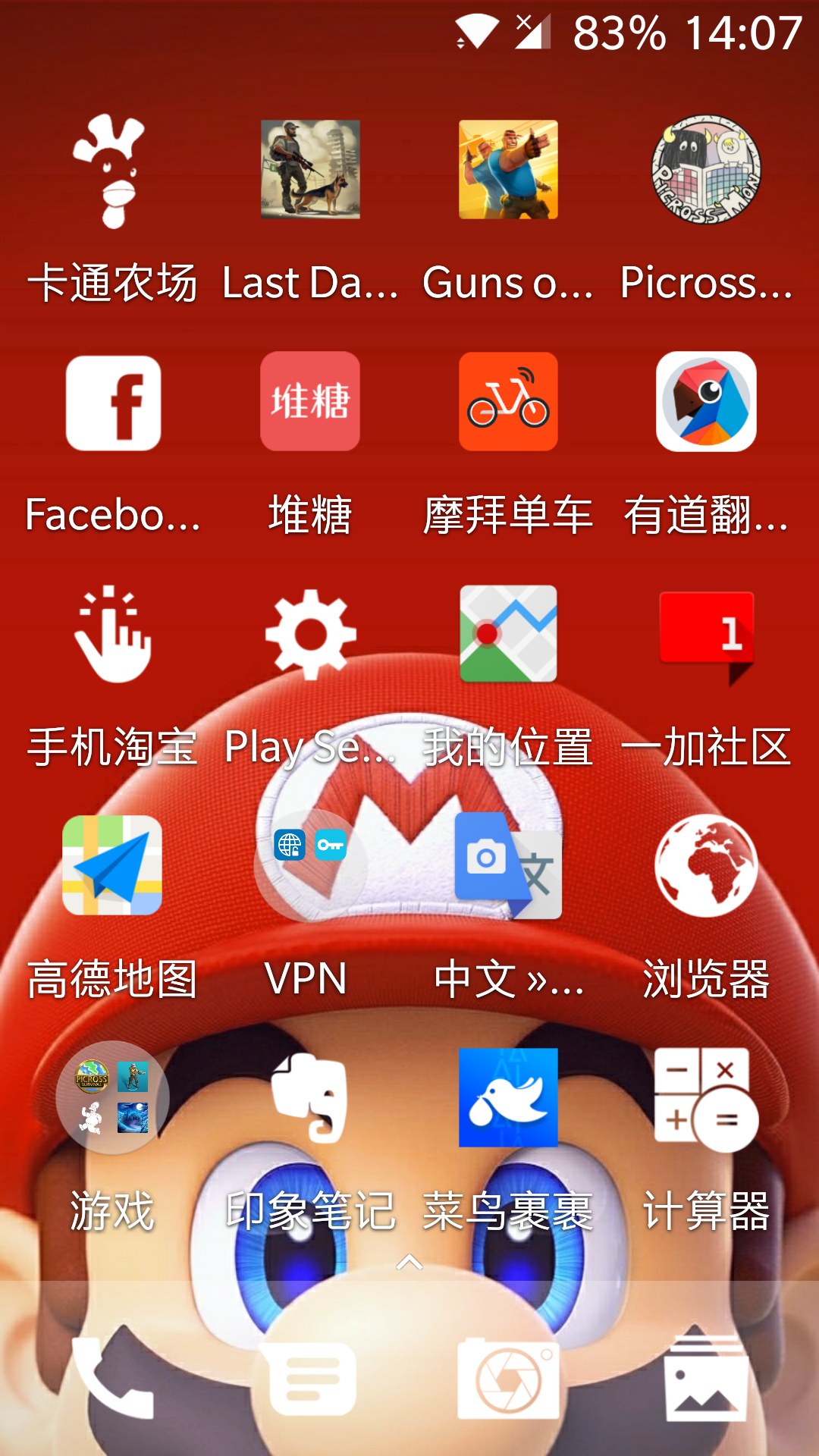 测试服怎么用手机下载游戏_手机版测试服下载_下载测试服的软件