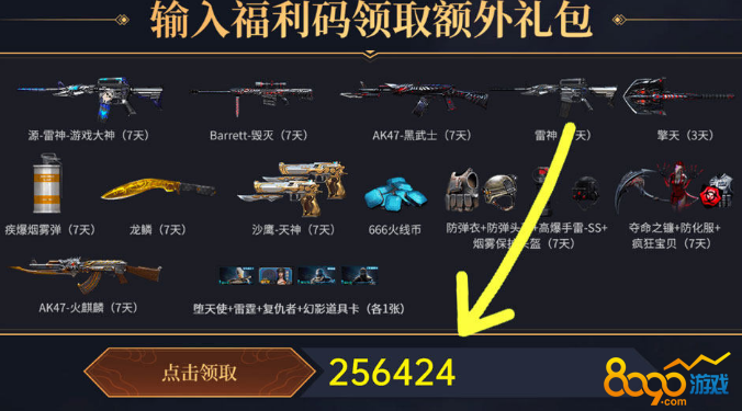 白嫖的手游平台_白嫖券是手机游戏吗_白嫖优惠券