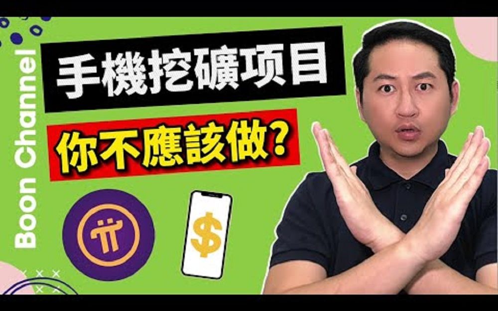 人民币砭值_唉人民币_pi币一个值多少人民币