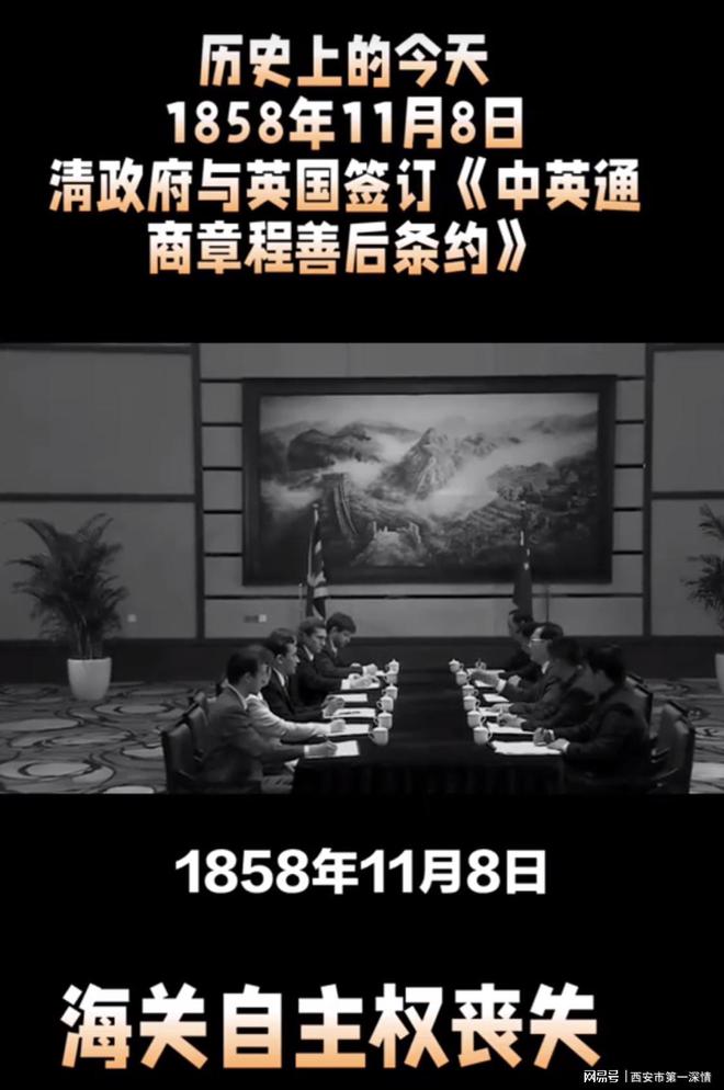条约签订天津时间是哪一年_天津条约签订时间_条约签订天津时间表