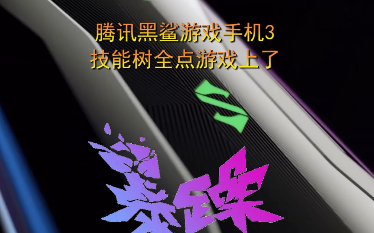 不能玩游戏的手机_能玩手机游戏的云游戏软件_能玩手机游戏的掌机