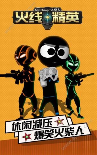 多人在线的射击游戏手机版-多人在线射击游戏手机版：随时随地与